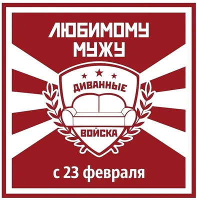 Новые изображения для празднования 23 февраля