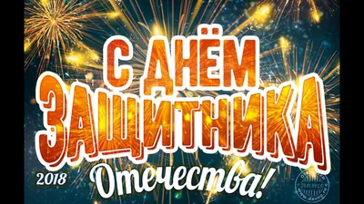 Идеи для фото на 23 февраля: вдохновение для праздника