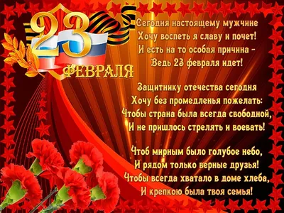 Фото настоящего мужчины на 23 февраля - скачать бесплатно