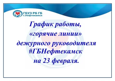 Картинки с праздником 23 февраля