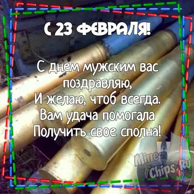 Картинки солдата 23 февраля 2024