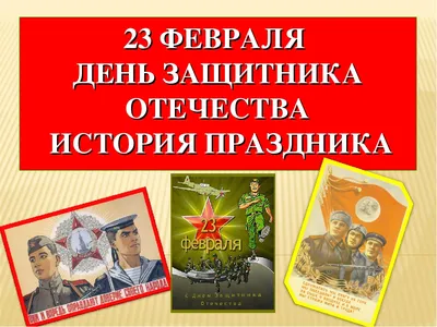 Память о героях: советские военные на фото 23 февраля