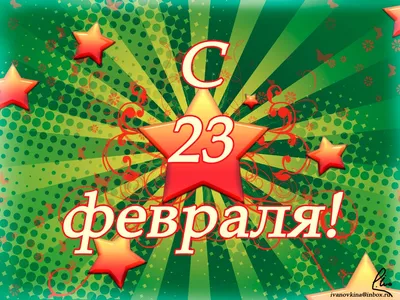 Фото 23 февраля: выберите размер и формат (JPG, PNG, WebP)