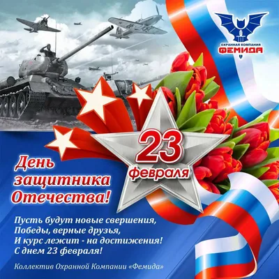 Уникальные кадры с 23 февраля