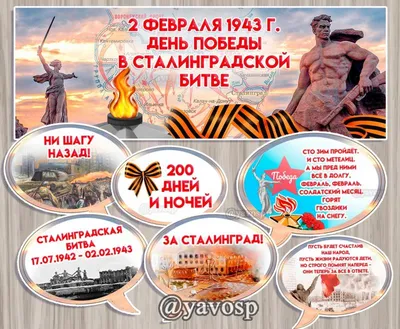 День семьи: 23 февраля сыну от мамы