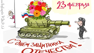 Величественные фото танков на 23 февраля