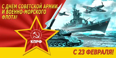 10) Картинки 23 февраля ВМФ: изображения в хорошем качестве