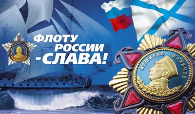 Восхитительные фото с 23 февраля ВМФ