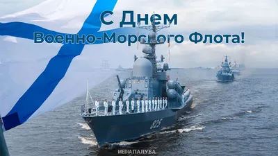 Великолепные моменты с праздника ВМФ