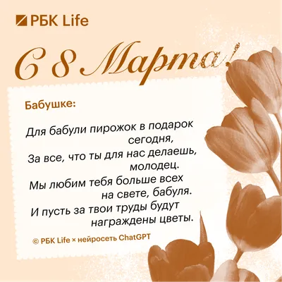 Картинки с 8 марта для дочери: скачать в формате JPG, PNG, WebP