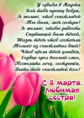 Новые фото с 8 марта в JPG формате