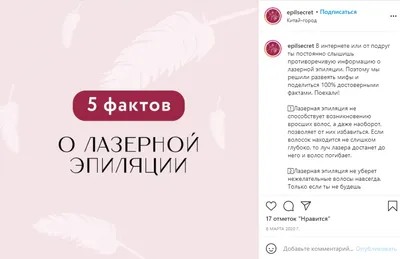 Удивительные фотографии с 8 марта в контакте