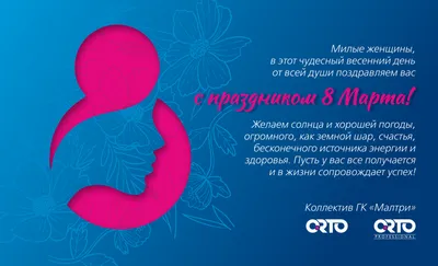 Уникальные фото на странице Картинки с 8 марта в контакте