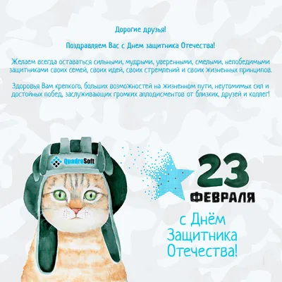 Картинки на 23 февраля: скачать в формате JPG, PNG, WebP