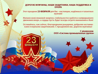 Картинки с днем мужчин 23 февраля: отличные фото для праздника!