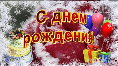 Новые фото с поздравлениями на 1 января для скачивания