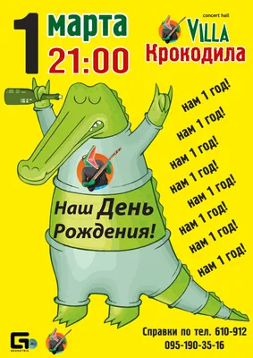 Фото с днем рождения: выберите размер и формат для скачивания (JPG, PNG, WebP)