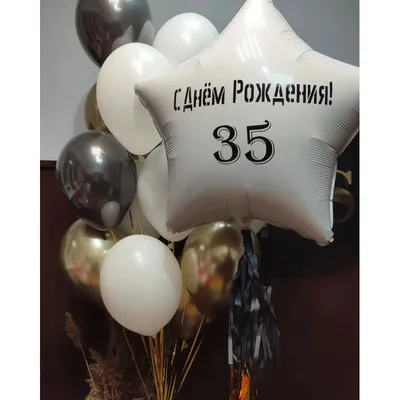 Поздравительные фото на 35-летие в PNG формате