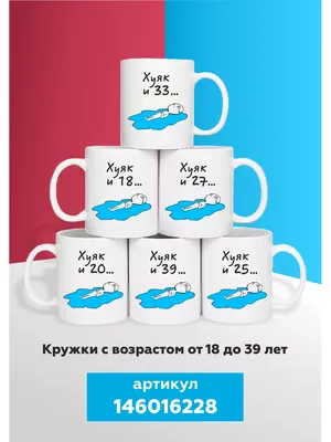 Скачать бесплатно фото С Днем Рождения 44 Года в хорошем качестве