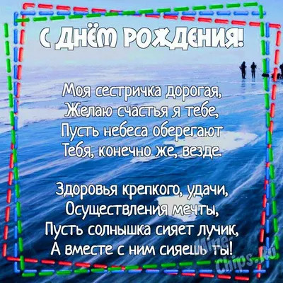 Искренние поздравления на фото с Днем Рождения для братишки