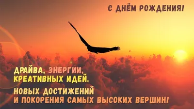 Фотографии, чтобы подарить улыбку! Поздравление бывшему мужу с Днем Рождения!