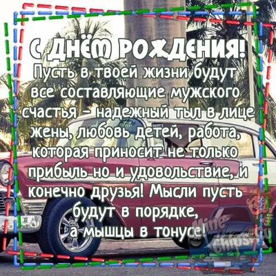 Удивительные кадры для поздравления дальнобойщика