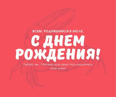 Отличные фото с поздравлениями для Дилноза