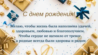 Картинки С Днем Рождения для сайта Одноклассники - лучшие фотографии для поздравления