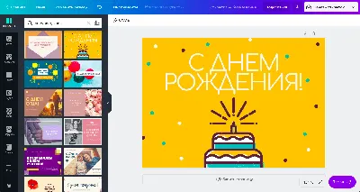 Уникальные фото с поздравлениями на День Рождения для Viber.