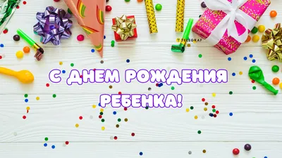 Full HD картинки С Днем Рождения Доченьки Родителям