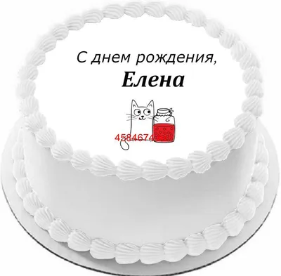 Фото с поздравлениями в формате JPG, PNG, WebP