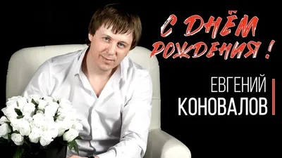 Новые фото С Днем Рождения, Елена Евгеньевна для скачивания в HD