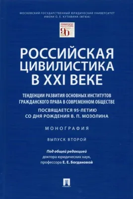 Праздничные моменты: День Рождения Елены Евгеньевны на фото!