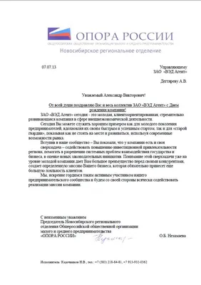 Картинки с Поздравлением с Днем Рождения - скачать в хорошем качестве