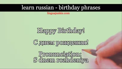 Уникальные картинки С Днем Рождения - подарите улыбку близким!