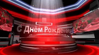 Удивительные картинки с поздравлениями в HD качестве