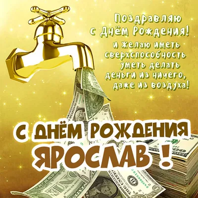 Особенные моменты Дня Рождения Ярика на фото