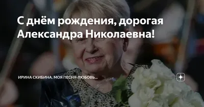 Скачать бесплатно фото с поздравлением С Днем Рождения Ирина Николаевна в хорошем качестве