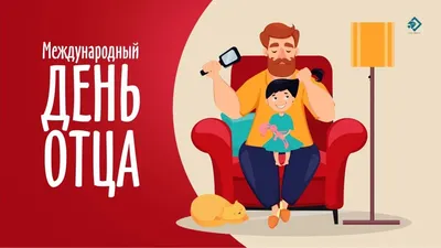 Особые моменты на фото с поздравлениями для Крестного Папы