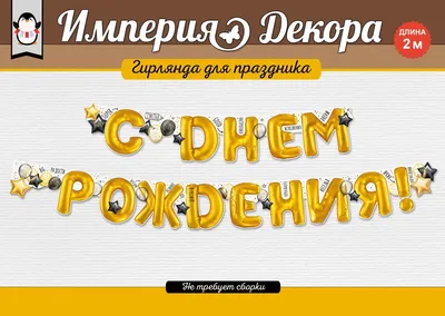 Эмоциональные фото для поздравления с Днем Рождения Лина