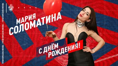 Фото, чтобы сказать С Днем Рождения, Марьям! с эмоциями