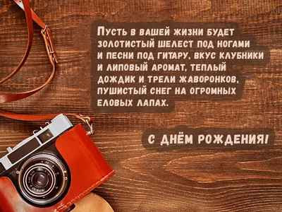 Фотографии с поздравлением в формате webp