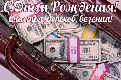 Оригинальные поздравления Мотоциклисту с Днем Рождения в картинках.