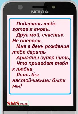 Фото с Днем Рождения на Андроид: поздравления с Днем Рождения в формате WebP