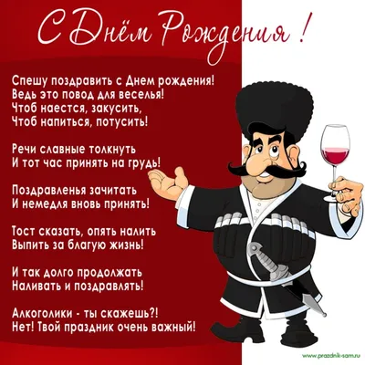 Новые фото с Днем Рождения на чеченском - скачать бесплатно в хорошем качестве