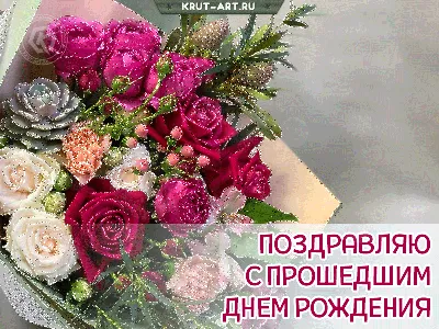 Удивительные фото с поздравлениями на чешском