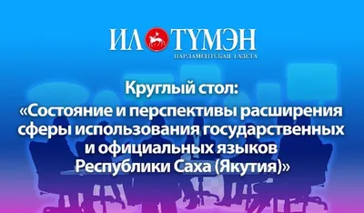 Картинки с Днем Рождения на якутском языке - скачать бесплатно в формате PNG