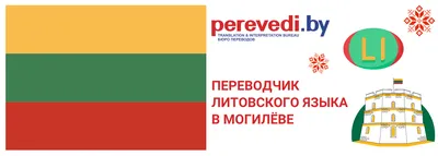 Картинки с днем рождения на литовском языке: скачать бесплатно в формате JPG