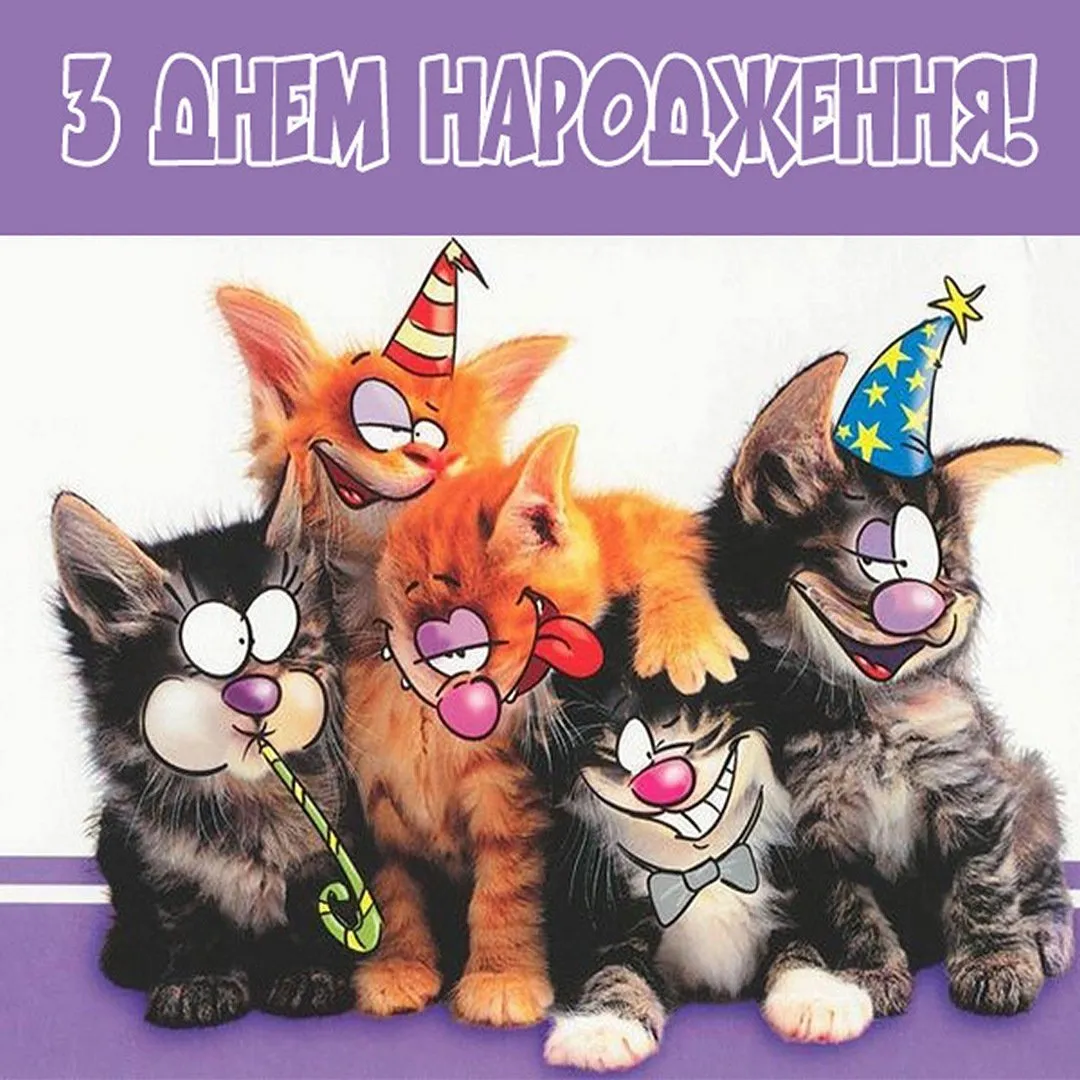 Картинка с днем рождения на узбекском языке - скачать бесплатно на сайте вторсырье-м.рф