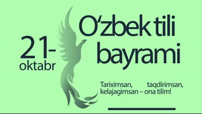 Картинки с Днем Рождения на узбекском языке - новые изображения в формате JPG